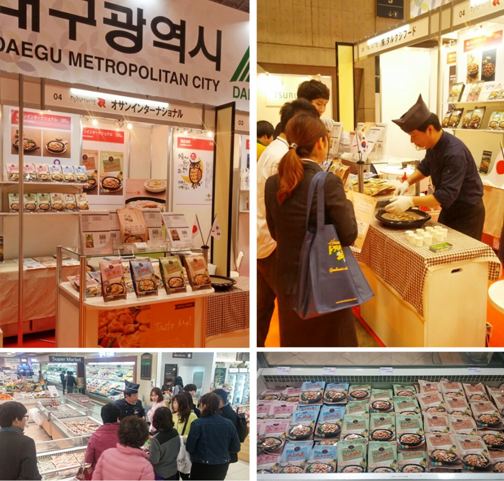 마트입점