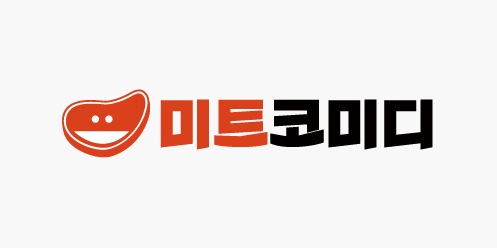 미트코미디